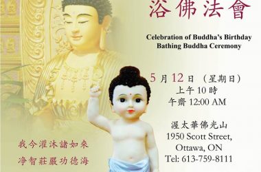 Buddha's Birthday and Mother's Day Celebration