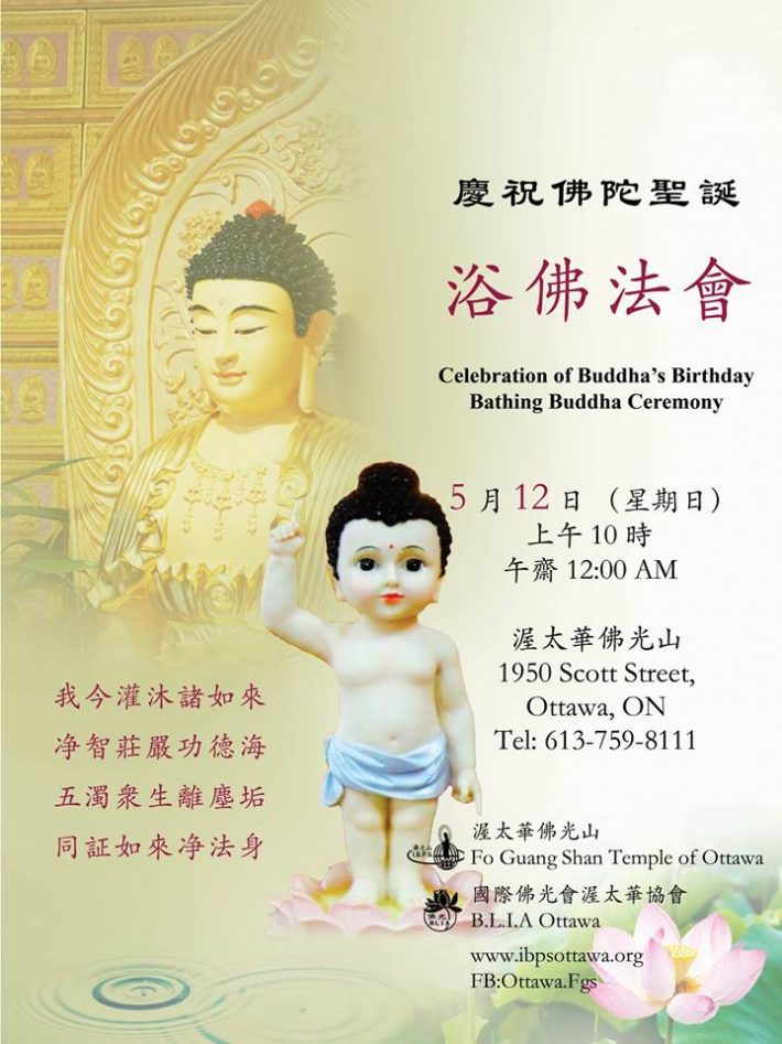 Buddha's Birthday and Mother's Day Celebration