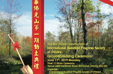 Ottawa Fo Guan Shang New Temple Groundbreaking Ceremony