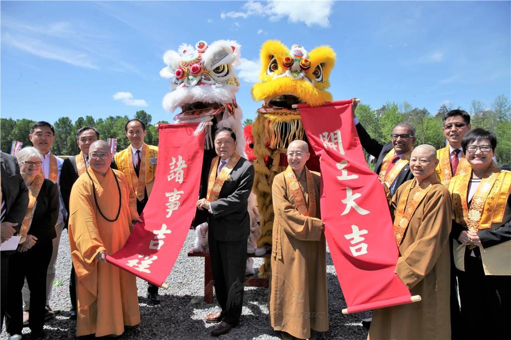 祥獅獻瑞 開工大吉 諸事吉祥