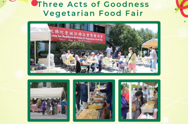 佛光三好園遊會 | Vegetarian Food Fair of Three Acts of Goodness