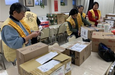 2019 Food Bank Donation