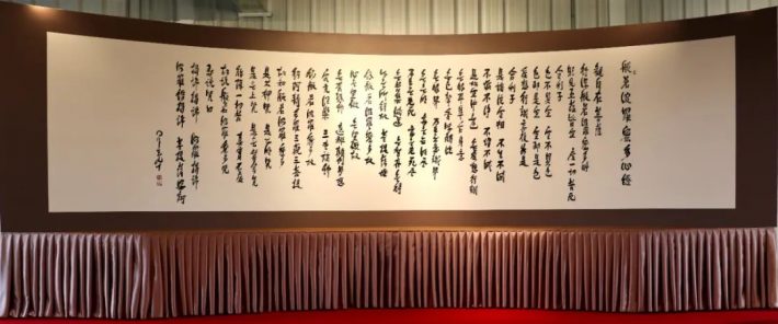 Heart Sutra Wall – Hand Painted