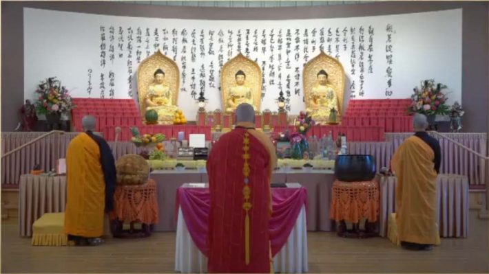 建寺祈福法會《八十八佛洪名寳懺》| 88 Buddhas Repentance