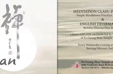 2021 MEDITATION CLASS & ENGLISH DHARMA CLASS