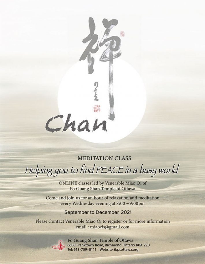 English Online Chan Meditation Class