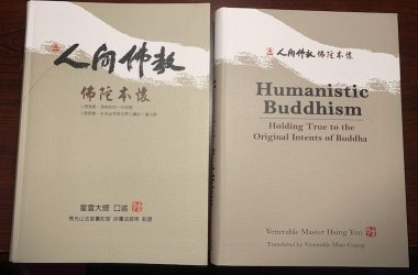 Humanistic Buddhism Book Cover