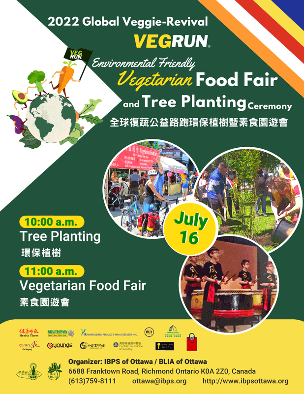 July 16, VEGRUN Tree Planting Ceremony & Vegetarian Food Fair