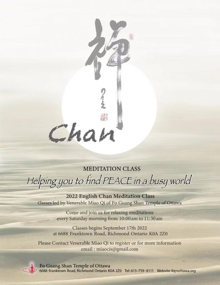 2022 Fall Chan Meditation Class Poster