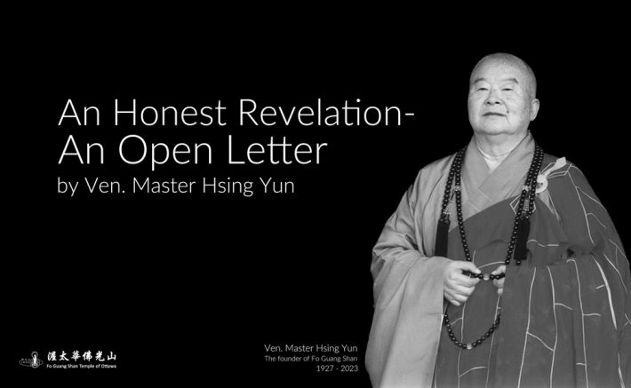 Honest Revelation -- An Open Letter