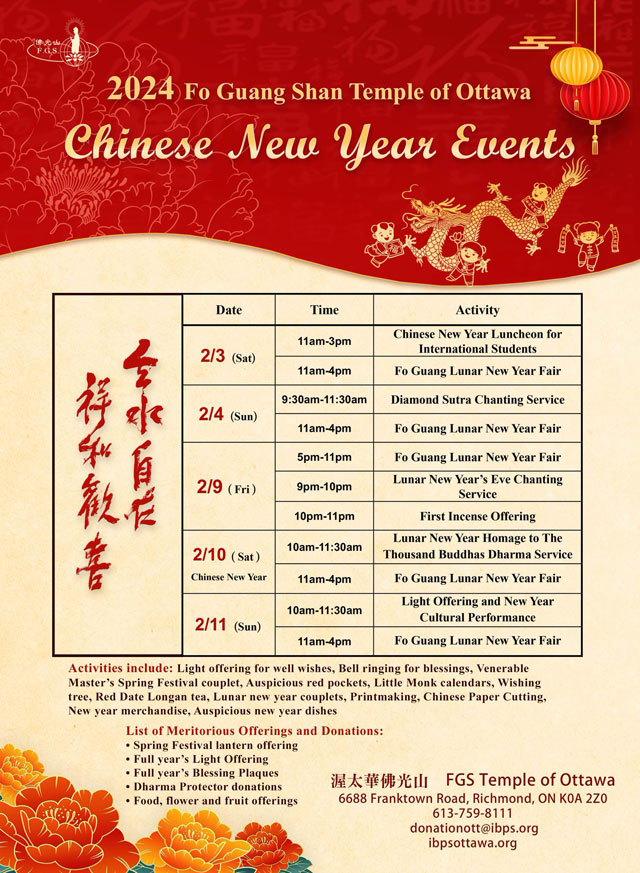 2024 Lunar New Year Celebration Schedule in English