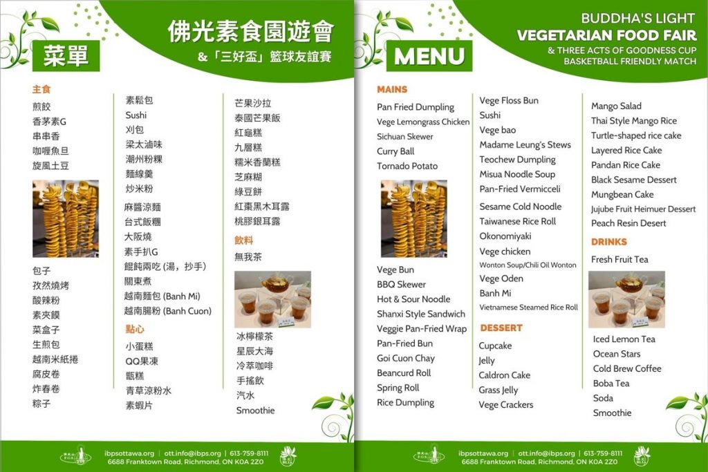 Food Fair Chinese & English Menu