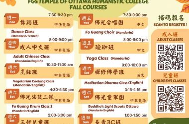 2024 Fall Courses, Fo Guang Shan Temple of Ottawa Humanistic College