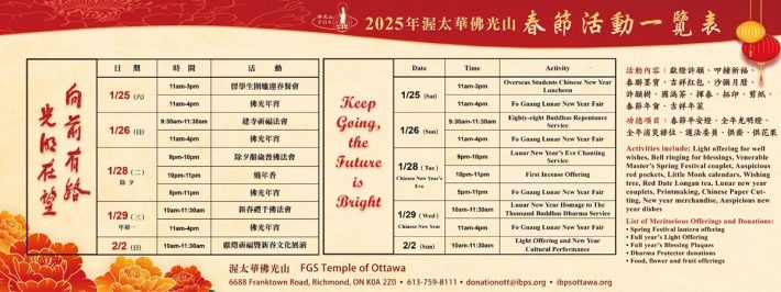 2025 Chinese New Year Events