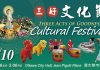 May 10, 2025 Three Acts of Goodness Culture Festival