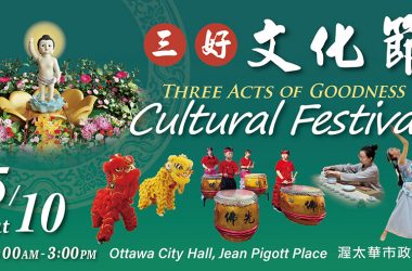May 10, 2025 Three Acts of Goodness Culture Festival