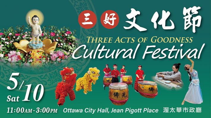 May 10, 2025 Three Acts of Goodness Culture Festival